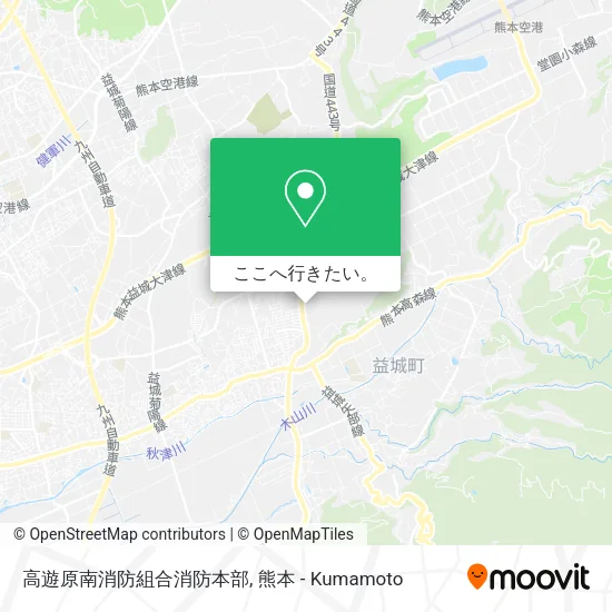 高遊原南消防組合消防本部地図