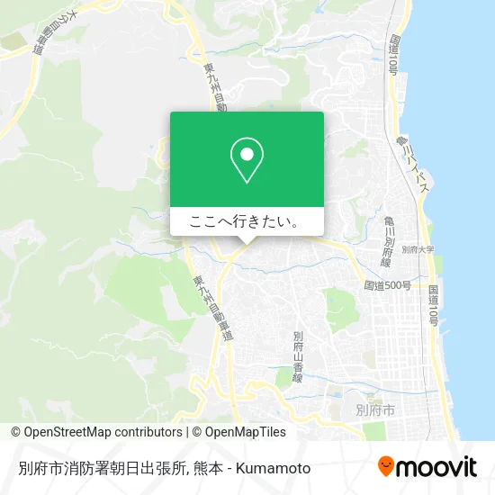 別府市消防署朝日出張所地図