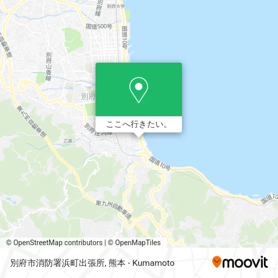 別府市消防署浜町出張所地図