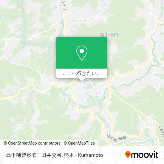 高千穂警察署三田井交番地図