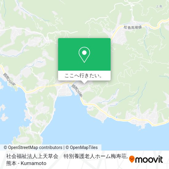 社会福祉法人上天草会　特別養護老人ホーム梅寿荘地図