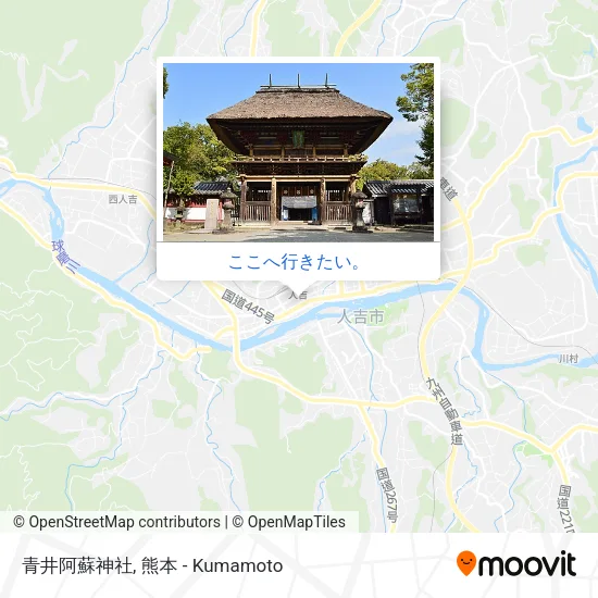 青井阿蘇神社地図