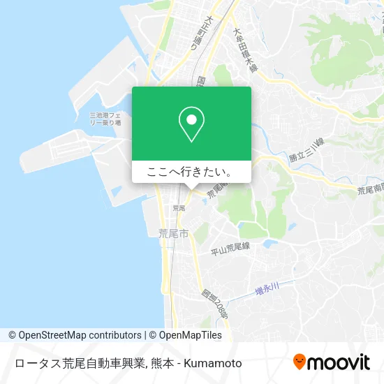 ロータス荒尾自動車興業地図