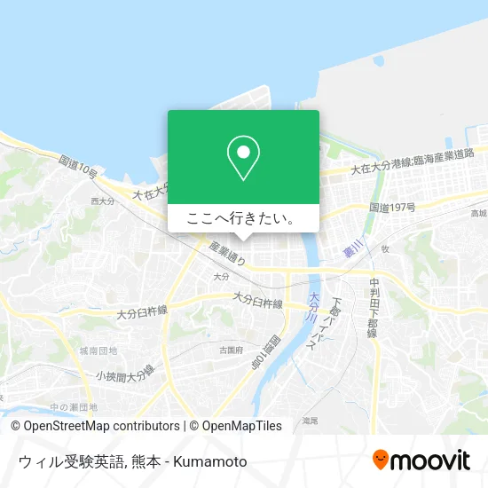 ウィル受験英語地図