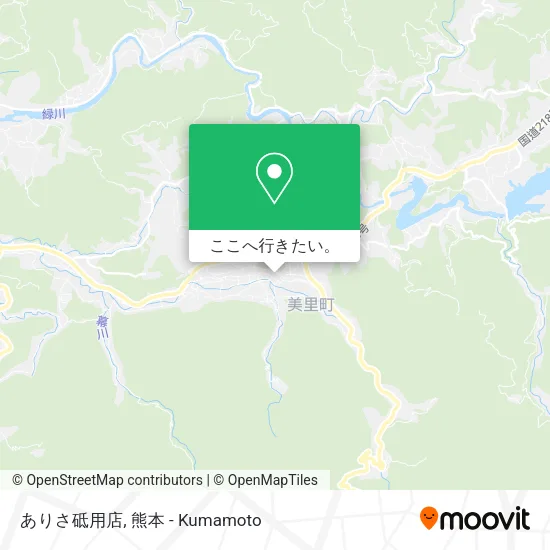 ありさ砥用店地図