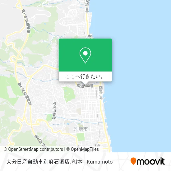 大分日産自動車別府石垣店地図