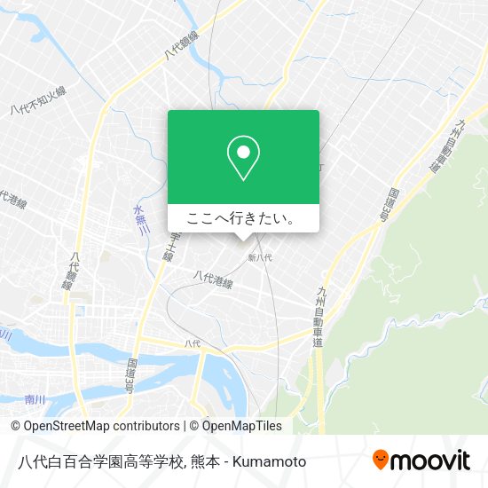 八代白百合学園高等学校地図