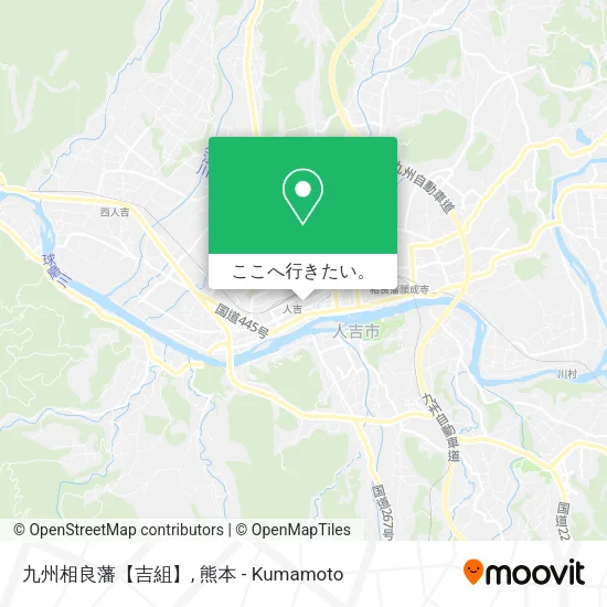 九州相良藩【吉組】地図
