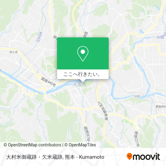 大村米御蔵跡・欠米蔵跡地図