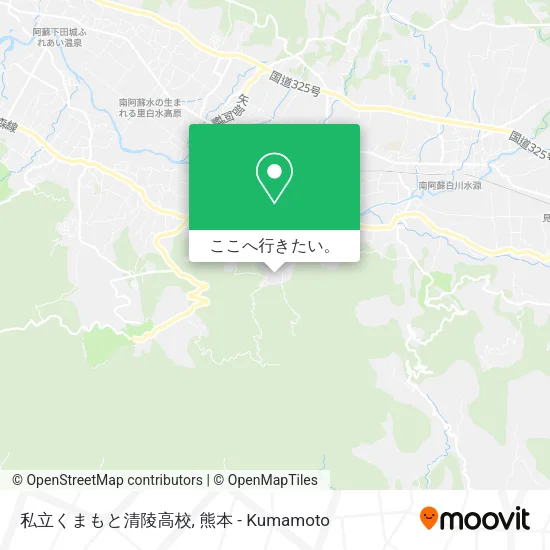 私立くまもと清陵高校地図