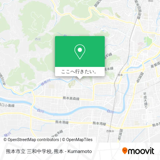 熊本市立 三和中学校地図