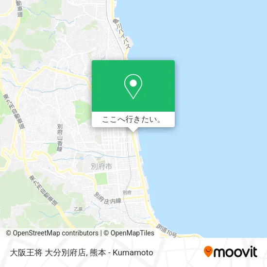 大阪王将 大分別府店地図