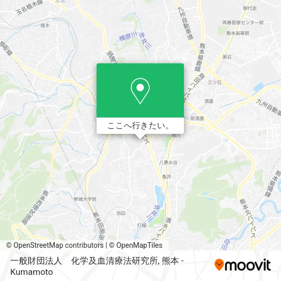 一般財団法人　化学及血清療法研究所地図