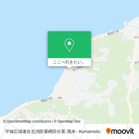 宇城広域連合北消防署網田分署地図