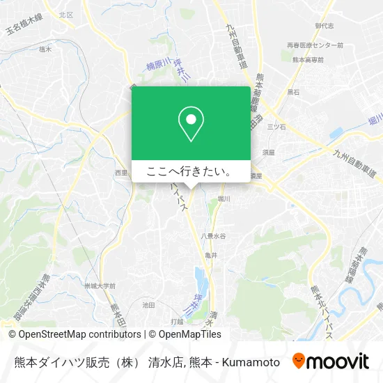 熊本ダイハツ販売（株） 清水店地図