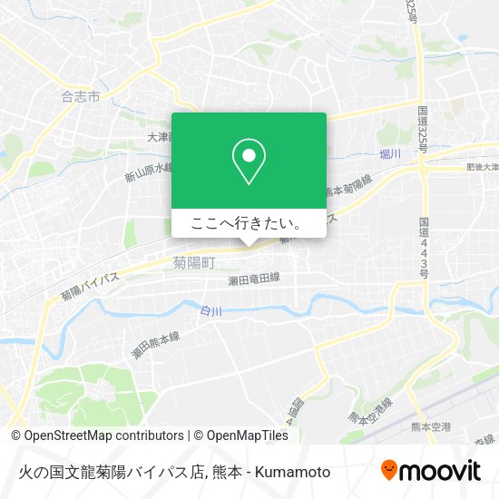 火の国文龍菊陽バイパス店地図