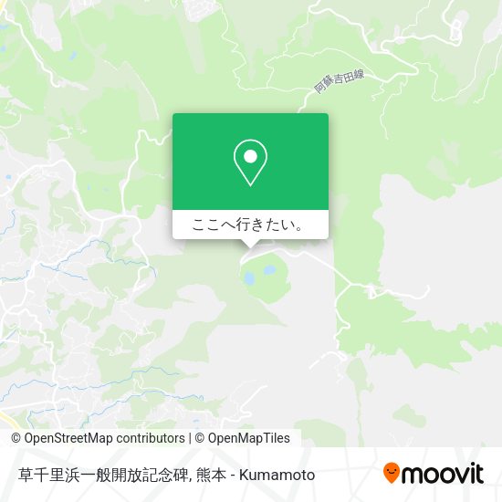 草千里浜一般開放記念碑地図