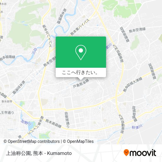 上油称公園地図