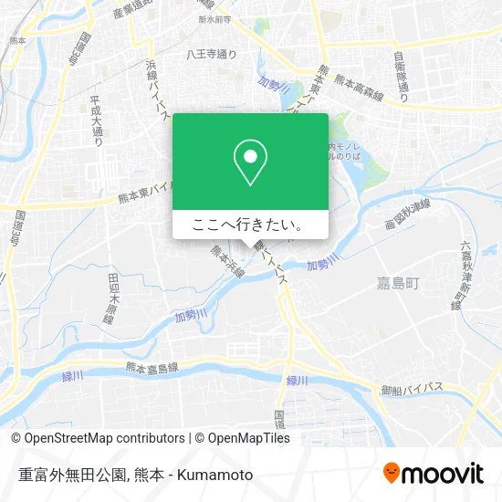 重富外無田公園地図