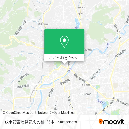 戌申詔書渙発記念の楠地図