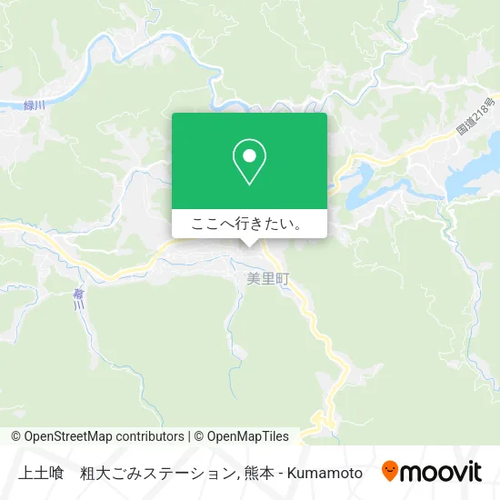 上土喰　粗大ごみステーション地図