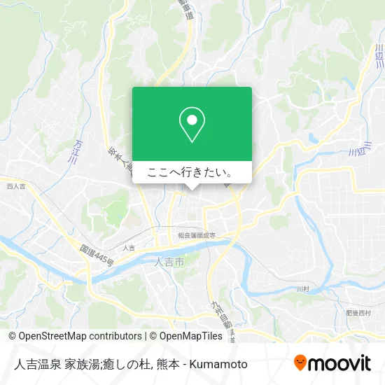 人吉温泉 家族湯;癒しの杜地図