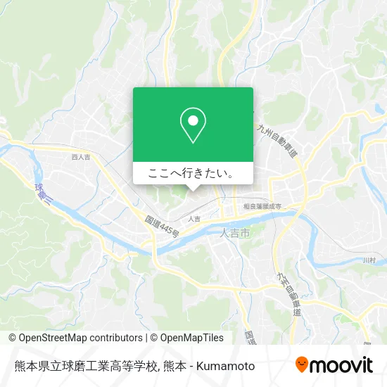 熊本県立球磨工業高等学校地図