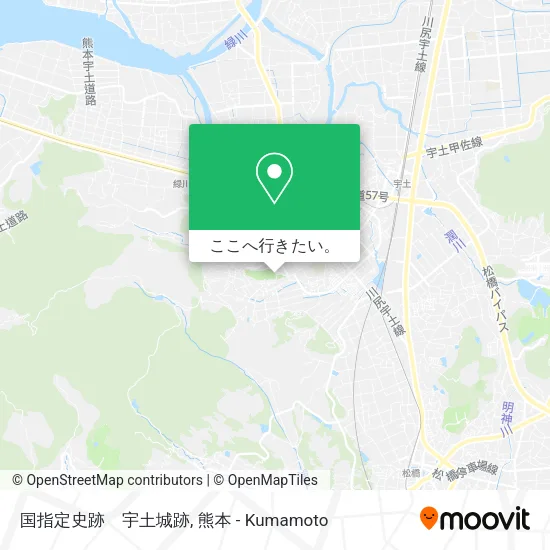 国指定史跡　宇土城跡地図