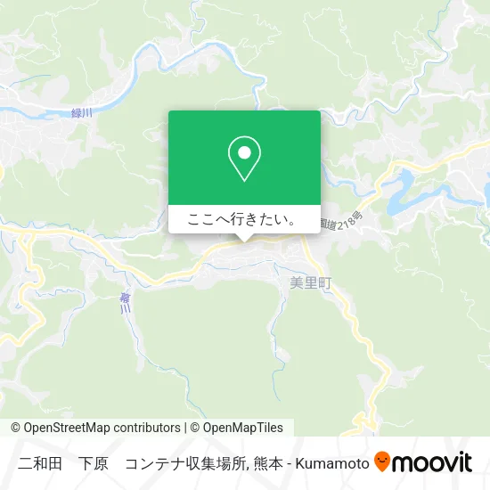 二和田　下原　コンテナ収集場所地図