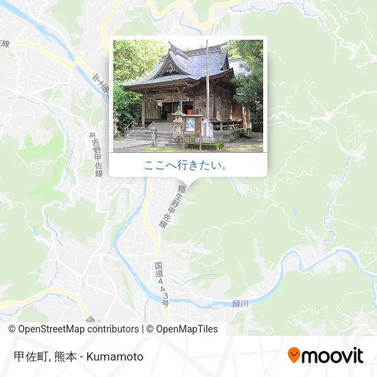 甲佐町地図