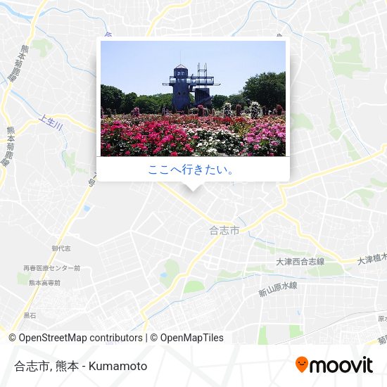 合志市地図
