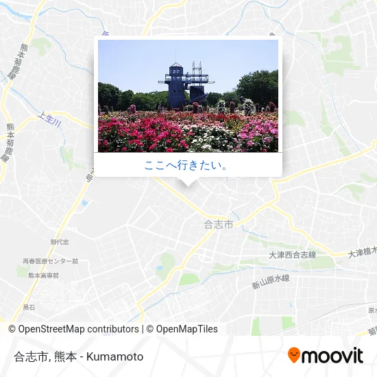 合志市地図
