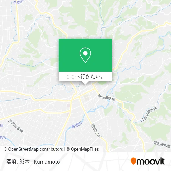 隈府地図