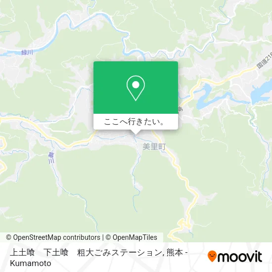 上土喰　下土喰　粗大ごみステーション地図