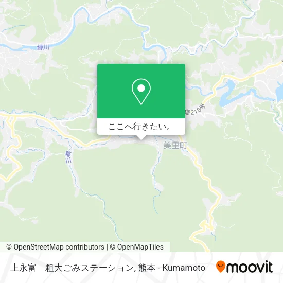 上永富　粗大ごみステーション地図