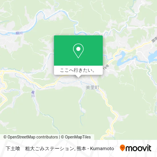 下土喰　粗大ごみステーション地図