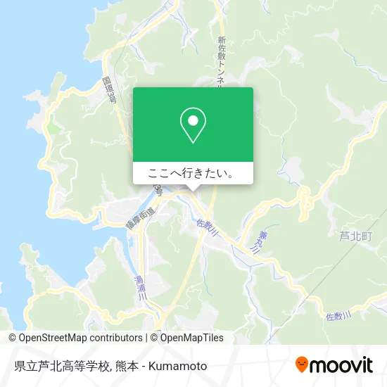 県立芦北高等学校地図