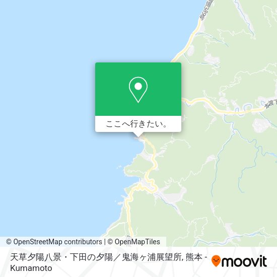 天草夕陽八景・下田の夕陽／鬼海ヶ浦展望所地図