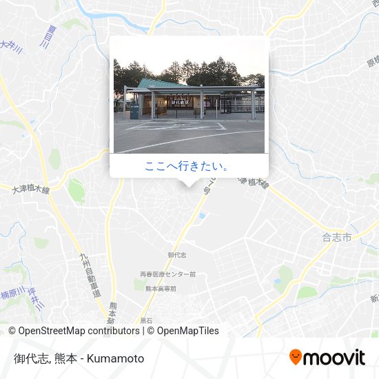 御代志地図