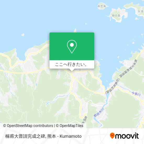 楠甫大普請完成之碑地図