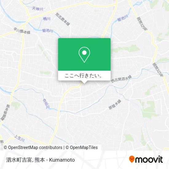 泗水町吉富地図