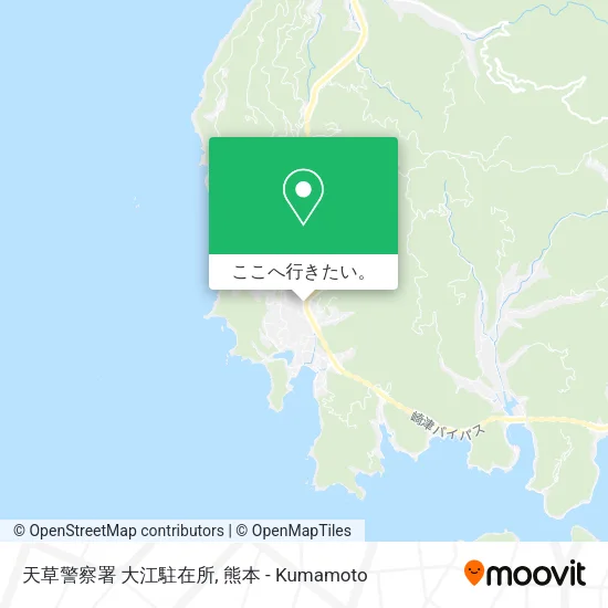 天草警察署 大江駐在所地図
