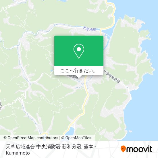 天草広域連合 中央消防署 新和分署地図