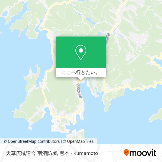天草広域連合 南消防署地図