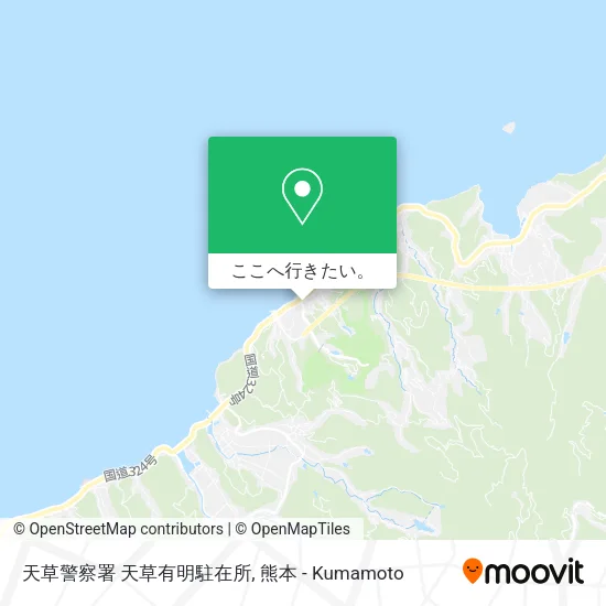 天草警察署 天草有明駐在所地図