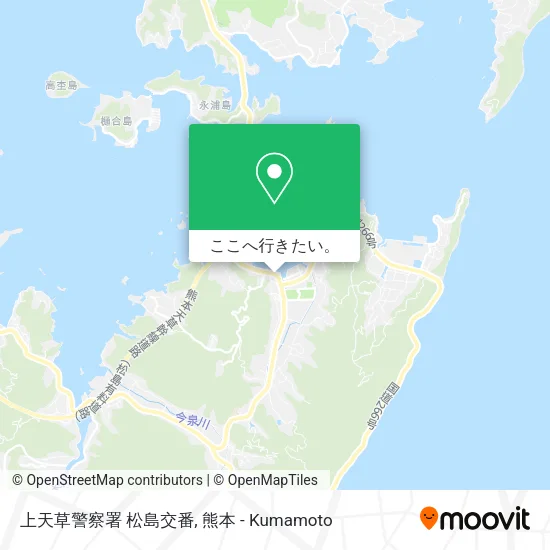 上天草警察署 松島交番地図