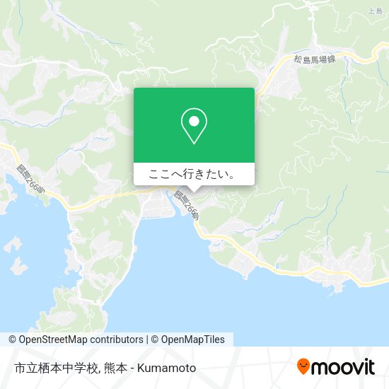 市立栖本中学校地図