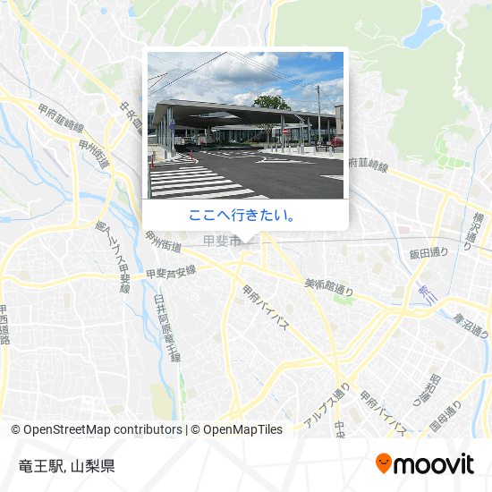 竜王駅地図