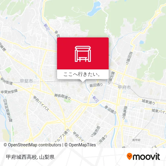 甲府城西高校地図