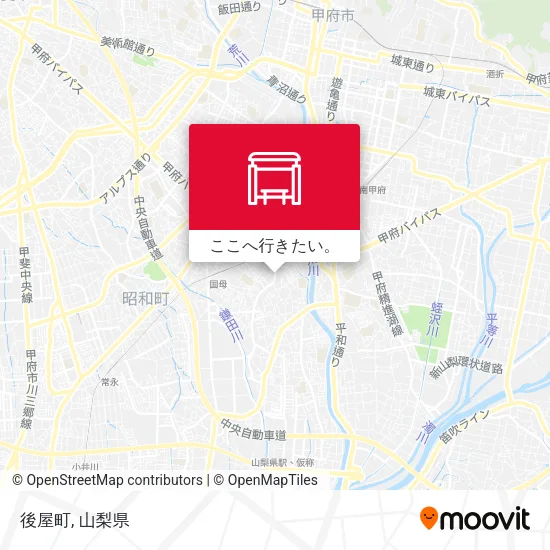 後屋町地図